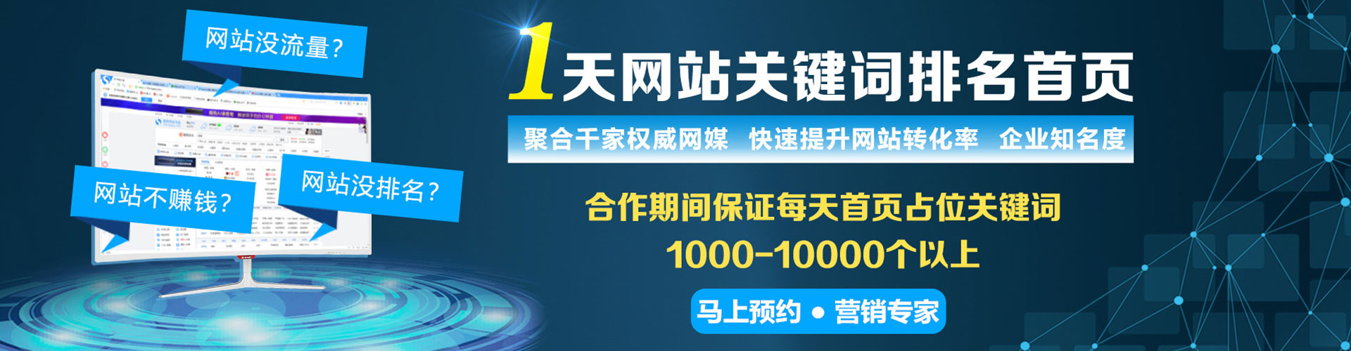 石台sem开户