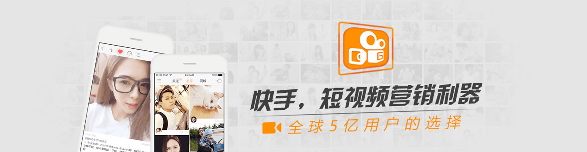 石台信息流运营